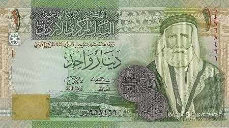 دینار اردن چهارمین پول با ارزش دنیا 