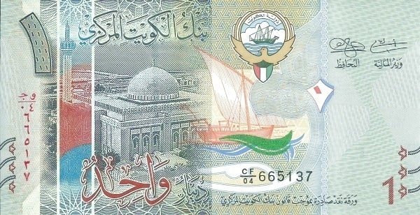 دینار کویت با ارزش ترین پول دنیا