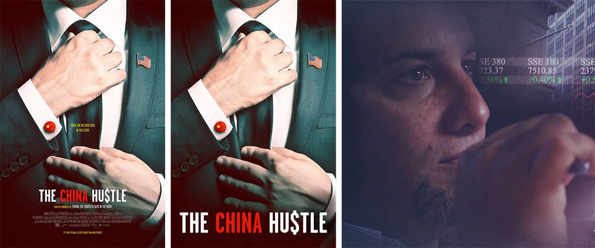 پوستر فیلم  The China Hustle 2017 